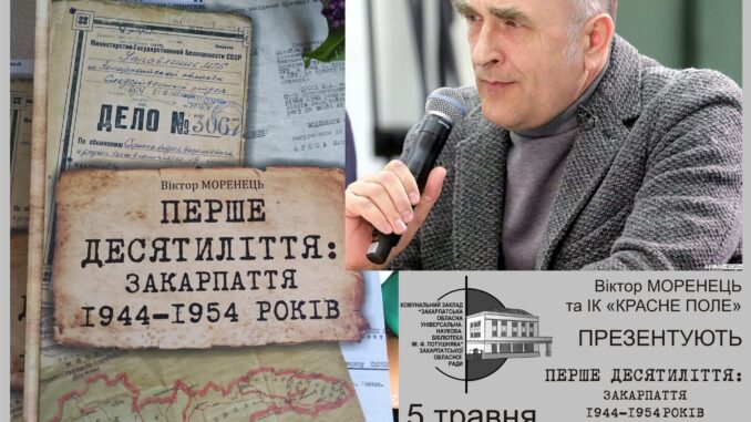 Бібліотека