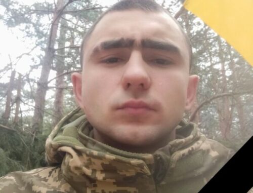 Гавріш