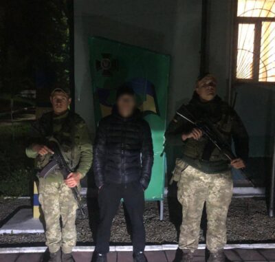 Прикордонники