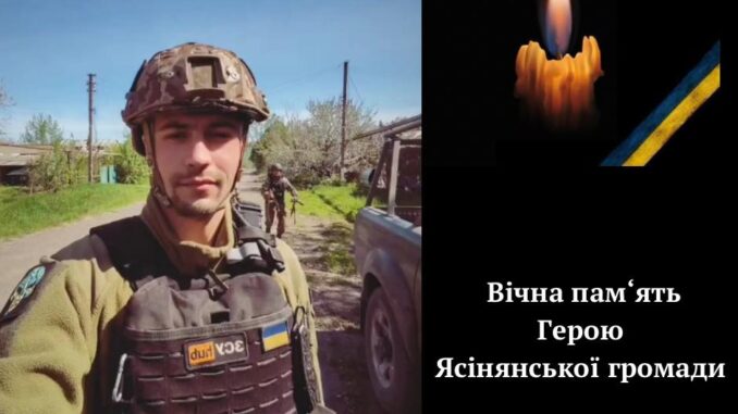 Сорохманюк
