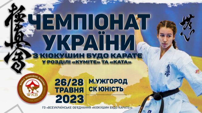 Змагання
