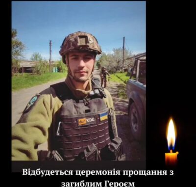 андрій