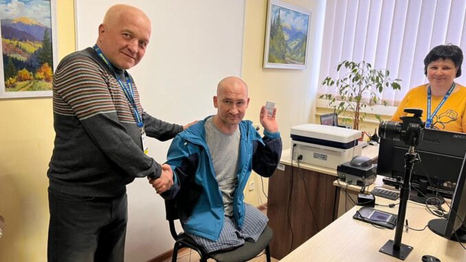 чоловік