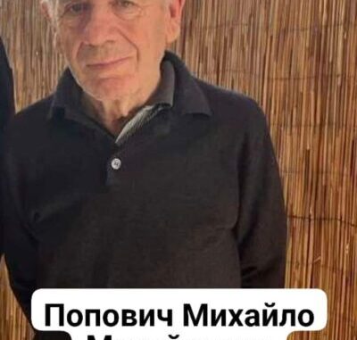 дідусь