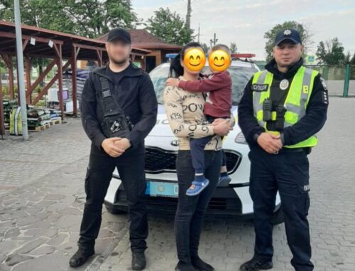 дитина