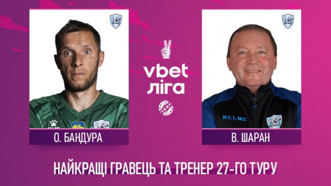 фк минай