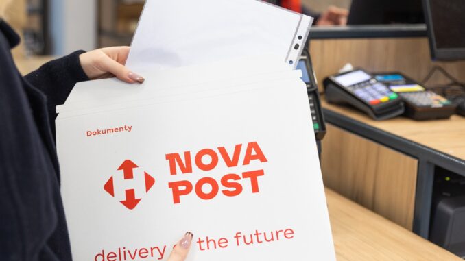 нова пошта