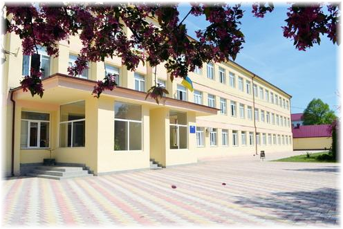 Ліцей