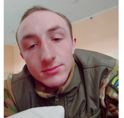 Назар