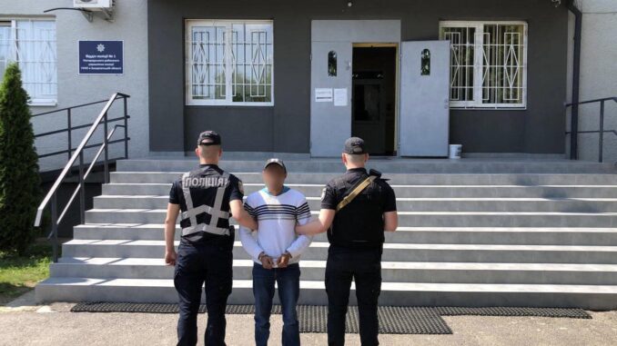 Поліція
