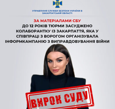 Поп