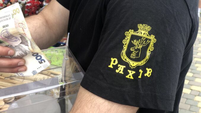 Рахів