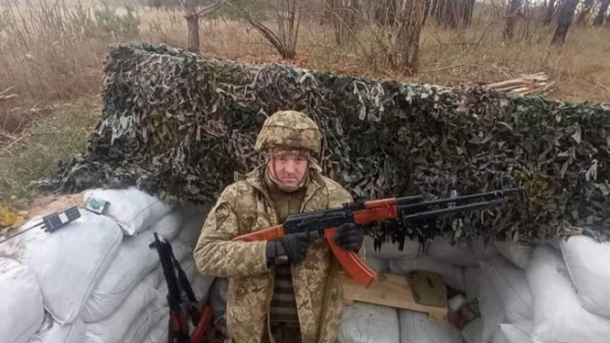 Романюк