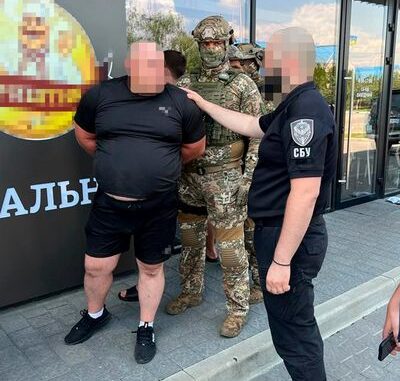 СБУ