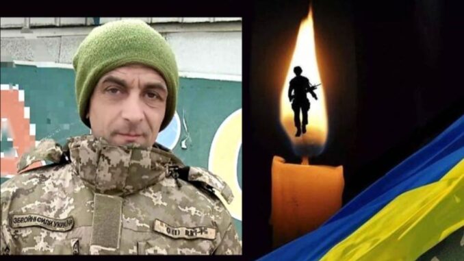 Сич