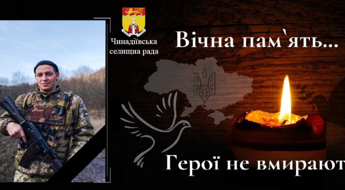гевці