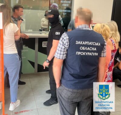 хабар