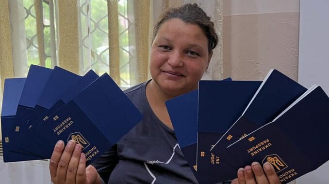 паспорт