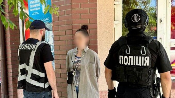 поліція