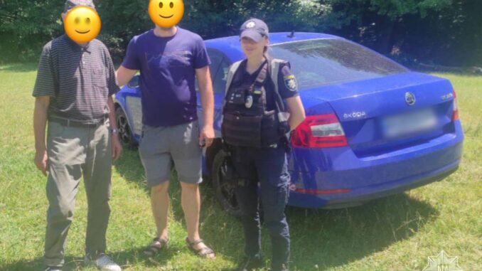 поліція