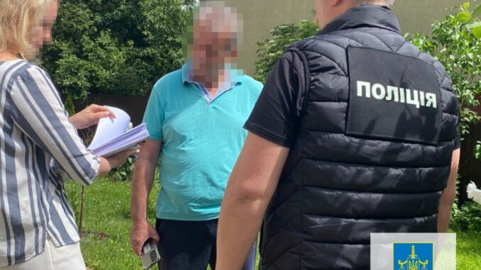 прокуратура