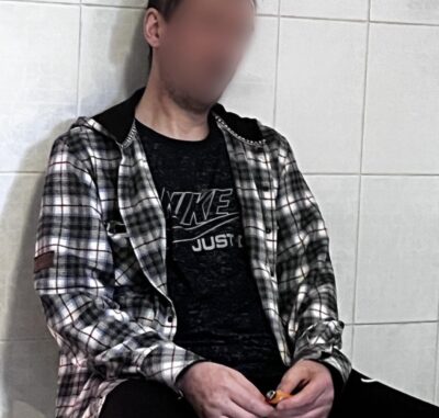 син