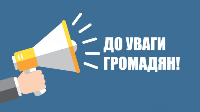увага