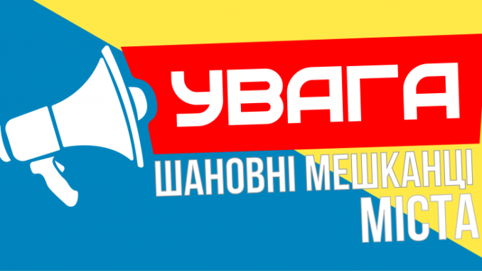 увага