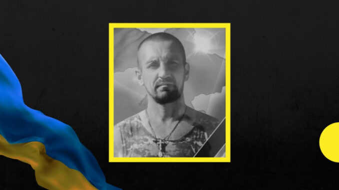 завадюк