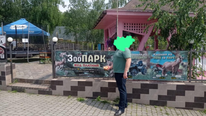 zoopark1