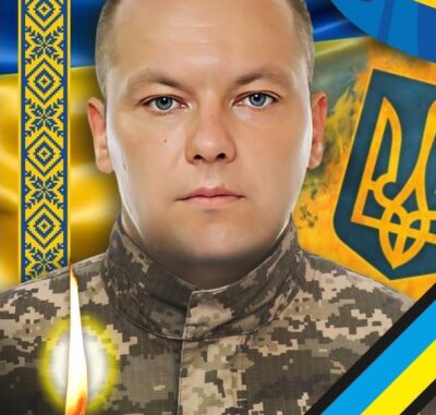 Іван