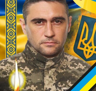 Йосип