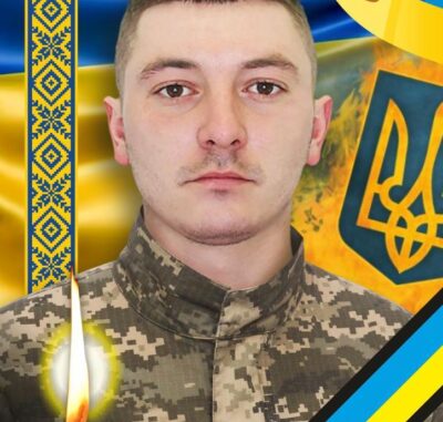 Степан