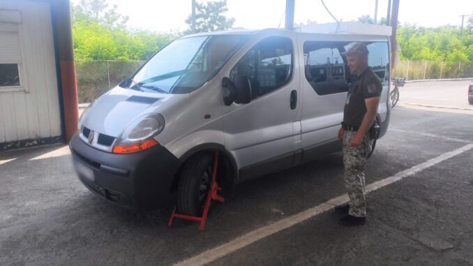 авто