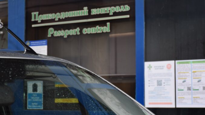 кордон