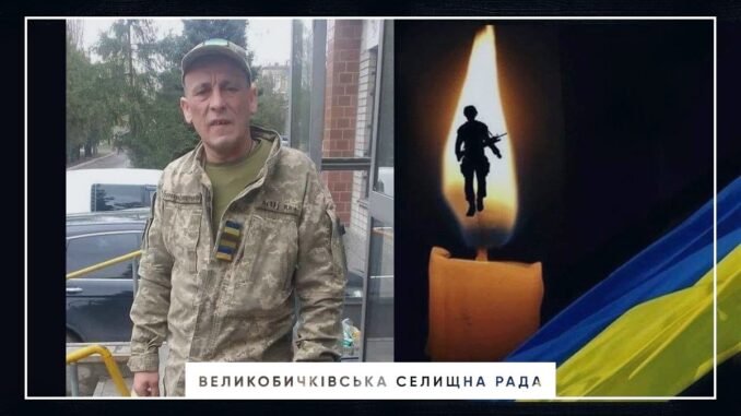 павло