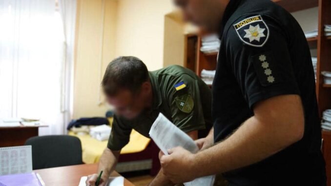 поліція