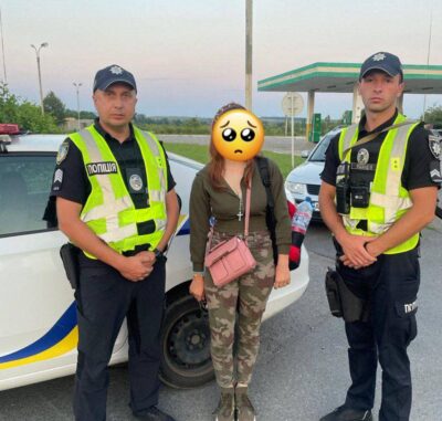 поліція