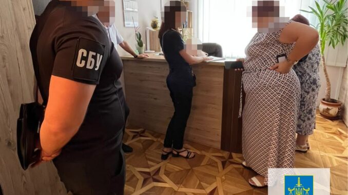 прокуратура