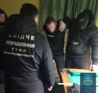 прокуратура