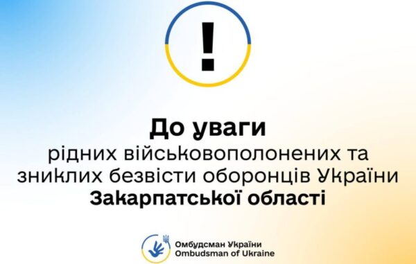 увага