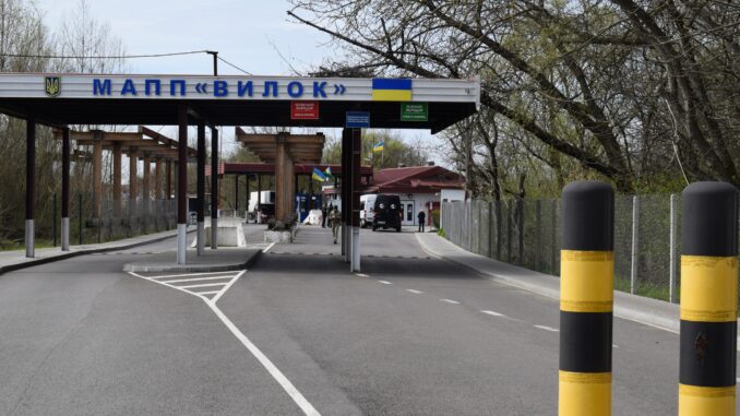 Вилок