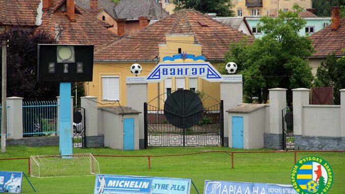 авангард