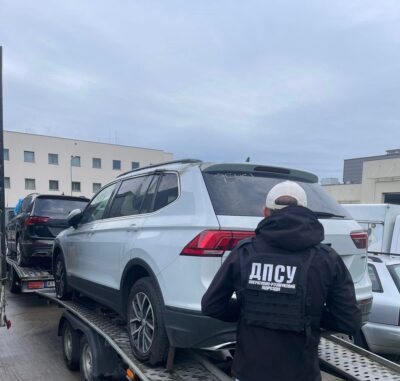 авто