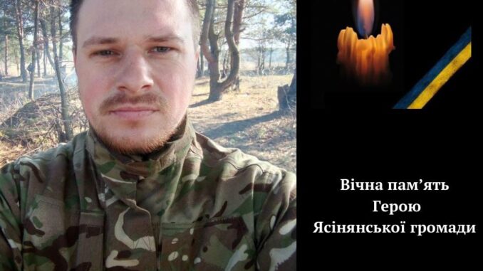 михайло