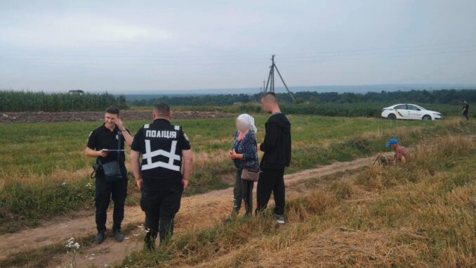 поліція