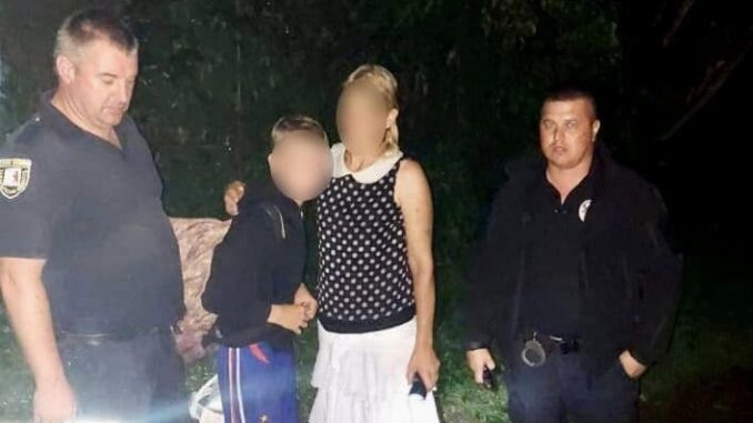поліція