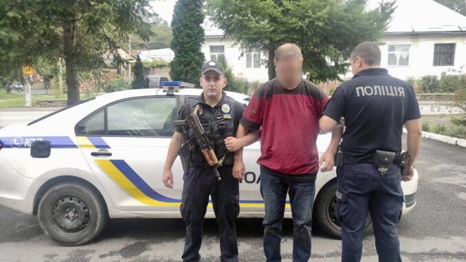 поліція