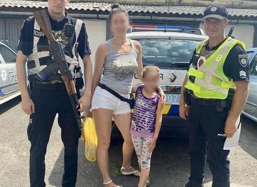 поліція