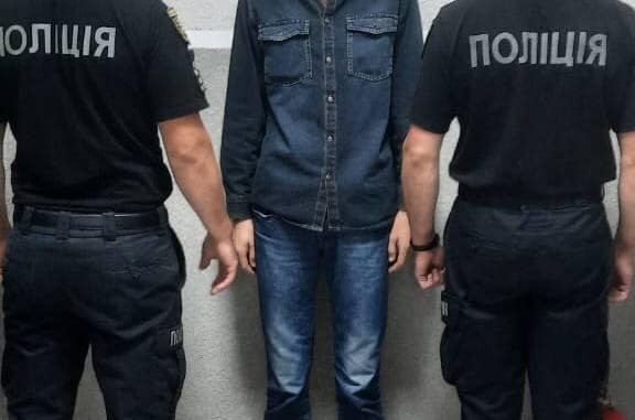 поліція